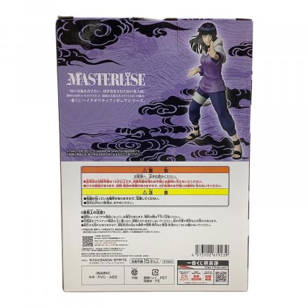 NARUTO (ナルト) 日向ヒナタ B賞 MASTERLISE｜トレファクONLINE