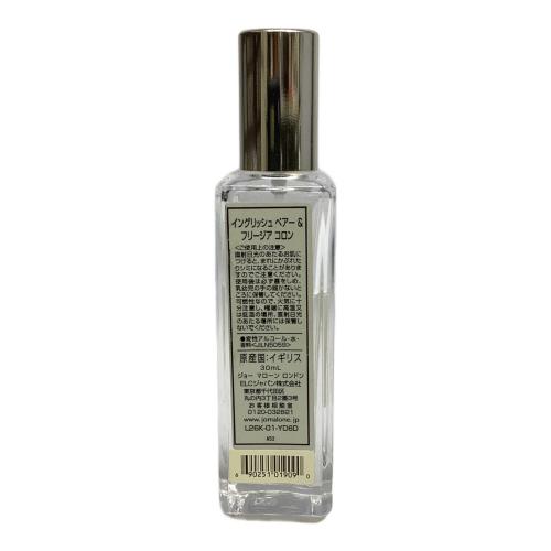JO MALONE (ジョーマローン) イングリッシュ ペアー&フリージア コロン 30ml
