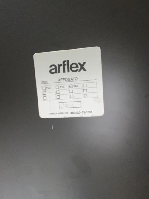 arflex (アルフレックス) ダイニングテーブル AFFOGATO 61 ブラウン AFFOGATO