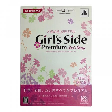 ときめきメモリアル Girl's Side Premium -3rd Story- 初回限定版 PSP
