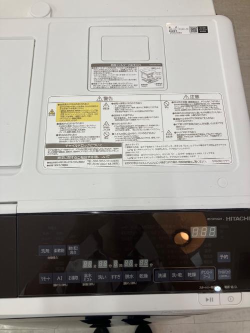 HITACHI (ヒタチ) ドラム式洗濯乾燥機 BD-SX110GE9L 2022年製 程度B 固定金具無し 180