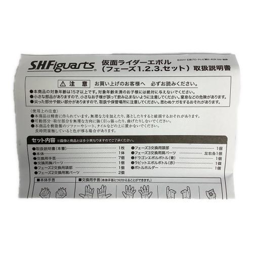 魂WEB 仮面ライダーエボル フィギュア