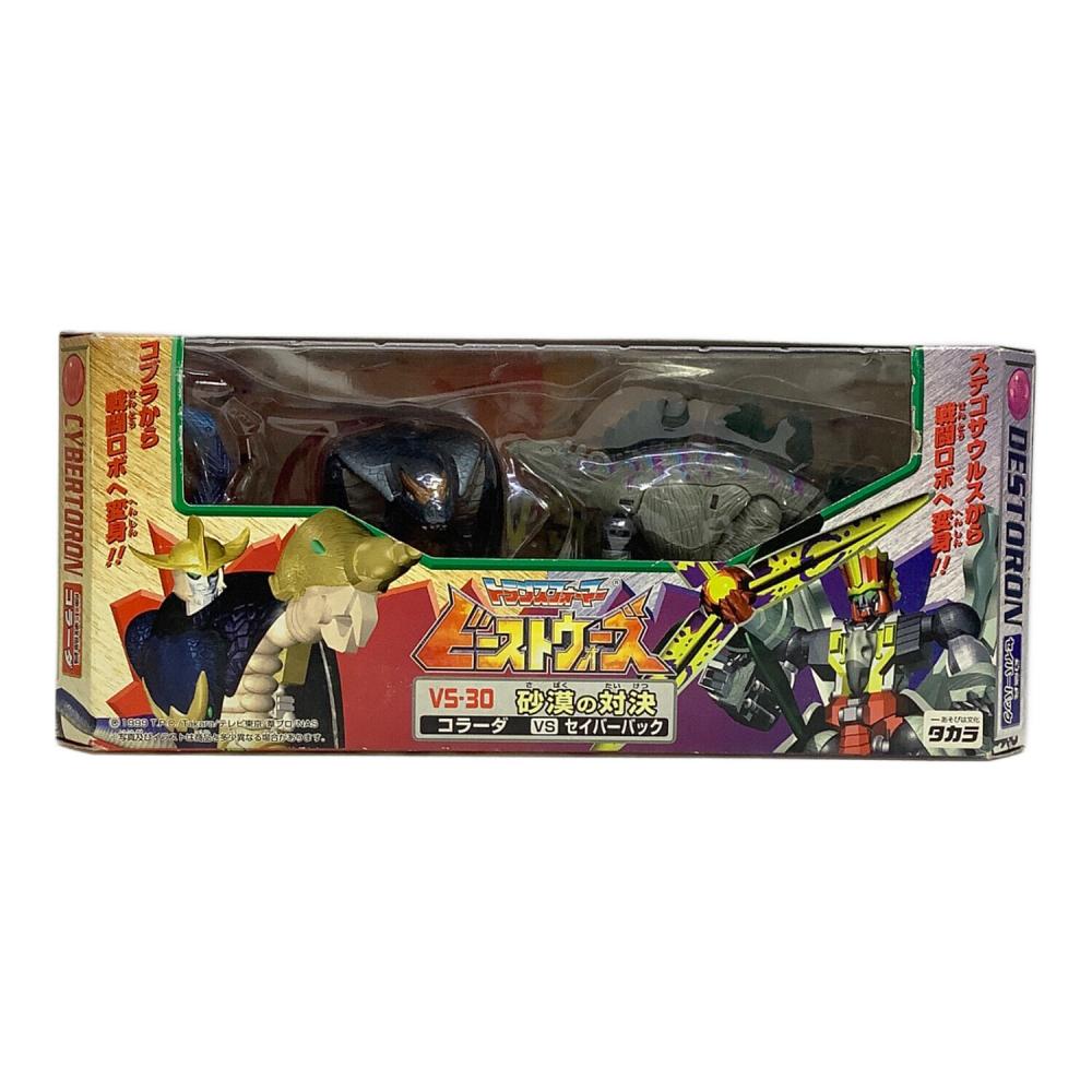 トランスフォーマー ビーストウォーズ 砂漠の対決 コラーダVSセイバー