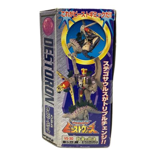 トランスフォーマー ビーストウォーズ 砂漠の対決 コラーダVSセイバーバック VS-30