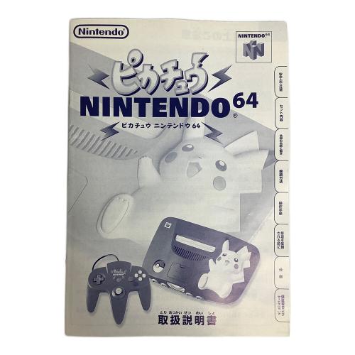 Nintendo (ニンテンドウ) ピカチュウNintendo64 NUS-S-LBXA