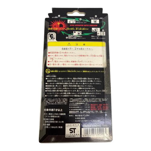 レトロホビー デジタルモンスター ver.3