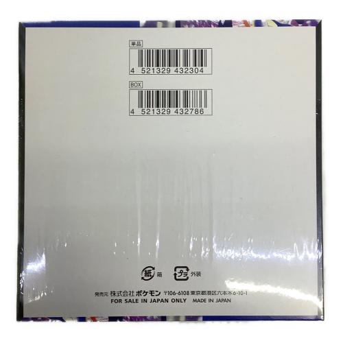 ニンジャスピナー ポケモンカード 拡張パックBOX