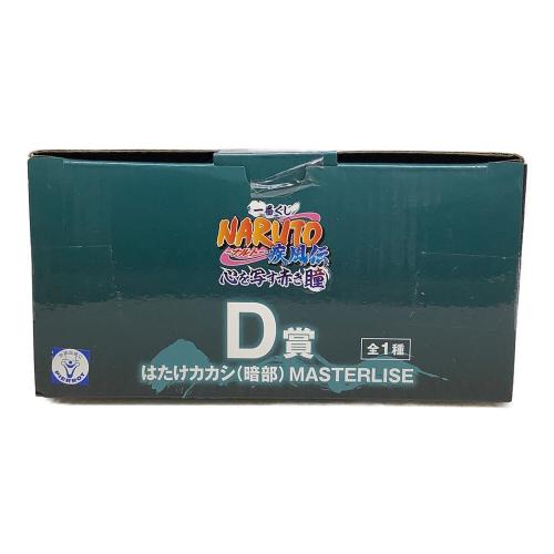 NARUTO フィギュア D賞/はたけカカシ 一番くじ
