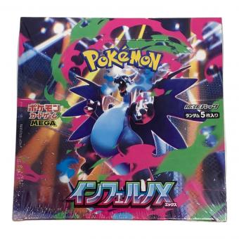 インフェルノX ポケモンカード シュリンク付