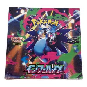 インフェルノX ポケモンカード シュリンク付
