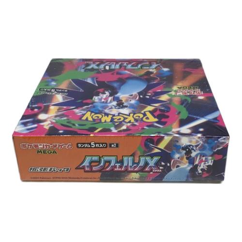 インフェルノX ポケモンカード シュリンク付