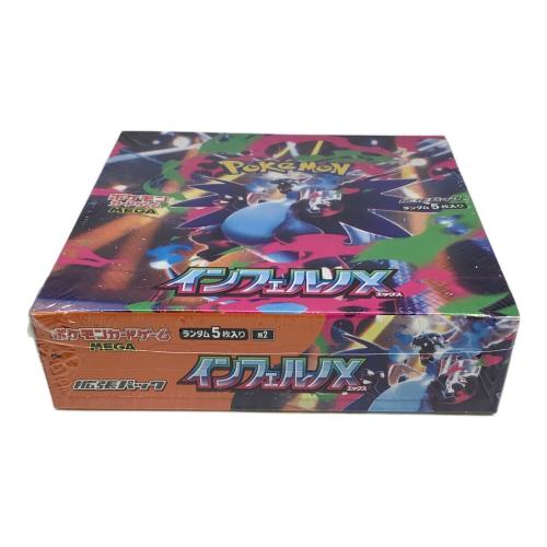 インフェルノX ポケモンカード シュリンク付