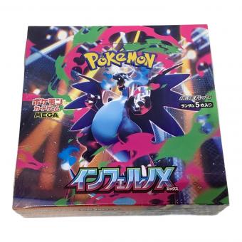 インフェルノX ポケモンカード シュリンク付