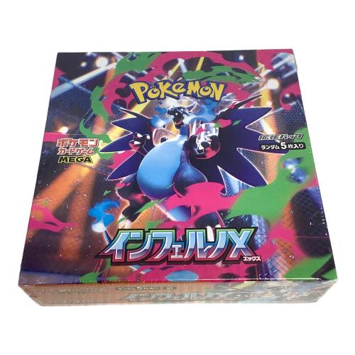 インフェルノX ポケモンカード シュリンク付