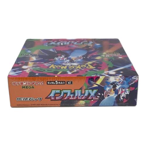 インフェルノX ポケモンカード シュリンク付