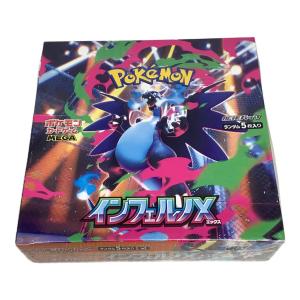 インフェルノX ポケモンカード シュリンク付