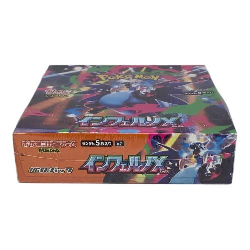 インフェルノX ポケモンカード シュリンク付