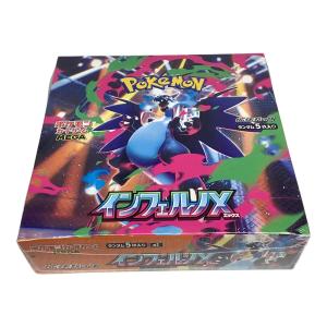 インフェルノX ポケモンカード シュリンク付