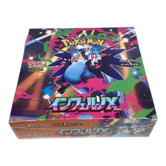 インフェルノX ポケモンカード シュリンク付