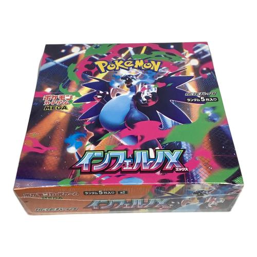 インフェルノX ポケモンカード シュリンク付