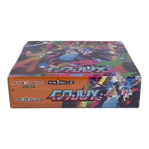 インフェルノX ポケモンカード シュリンク付