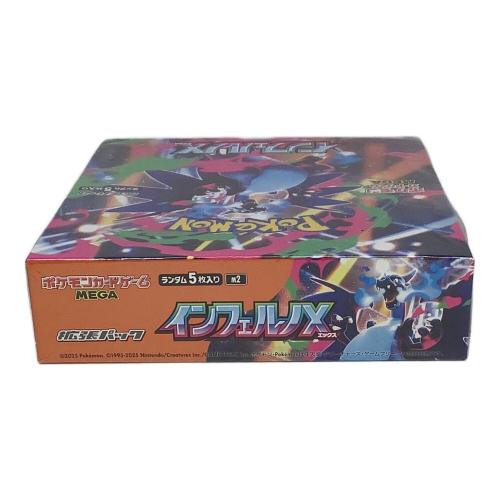 インフェルノX ポケモンカード シュリンク付