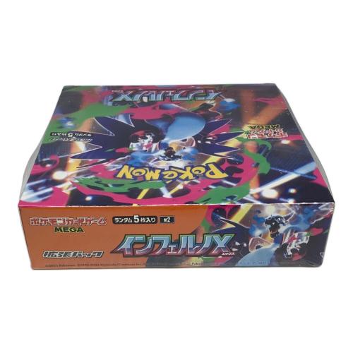 インフェルノX ポケモンカード シュリンク付