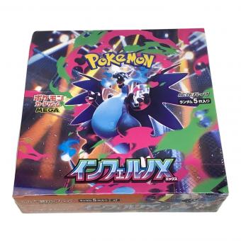 インフェルノX ポケモンカード シュリンク付