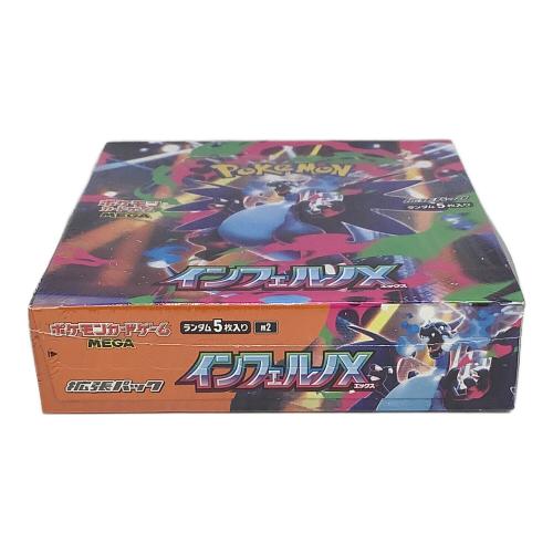 インフェルノX ポケモンカード シュリンク付
