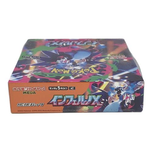 インフェルノX ポケモンカード シュリンク付