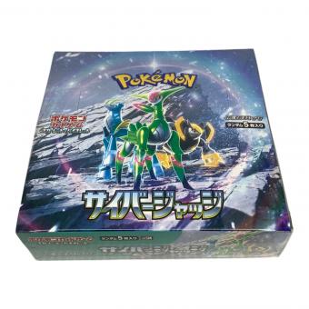 サイバージャッジ ポケモンカード BOX