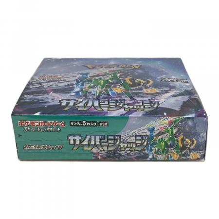 ポケカ BOX サイバージャッジ サイバージャッジ ポケモンカード BOX｜トレファクONLINE