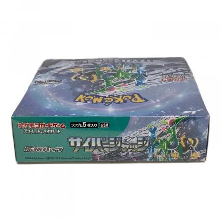 サイバージャッジ ポケモンカード BOX｜トレファクONLINE