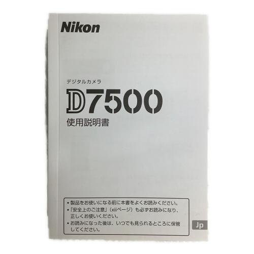 Nikon (ニコン) デジタル一眼レフカメラ D7500