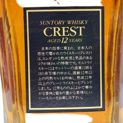 サントリー クレスト ジャパニーズウィスキー 12年 CREST 700ml