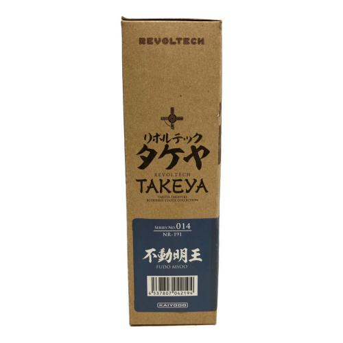 海洋堂 (カイヨウドウ) 不動明王 NR-191 No.014 リボルテックタケヤ