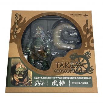海洋堂 (カイヨウドウ) 風神 NR-173 No.009 リボルテックタケヤ