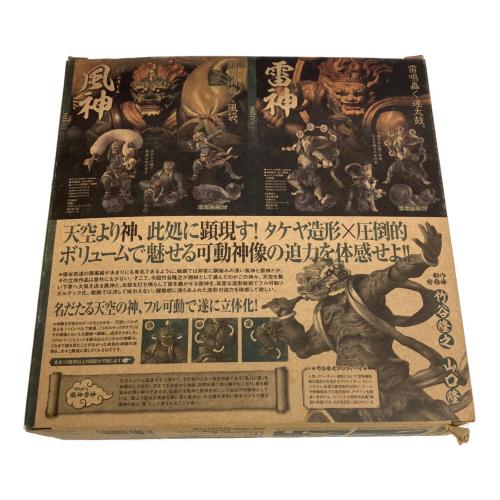 海洋堂 (カイヨウドウ) 雷神 NR-176 Ｎo.010 リボルテックタケヤ