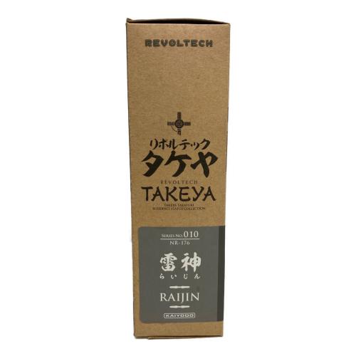 海洋堂 (カイヨウドウ) 雷神 NR-176 Ｎo.010 リボルテックタケヤ