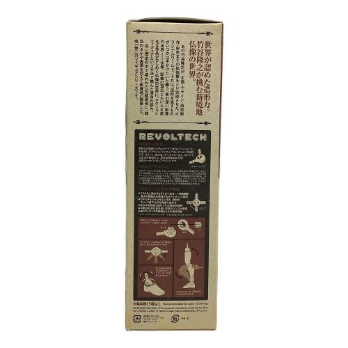 海洋堂（カイヨウドウ）フィギュア NR-210EX No.017 リボルテックタケヤ