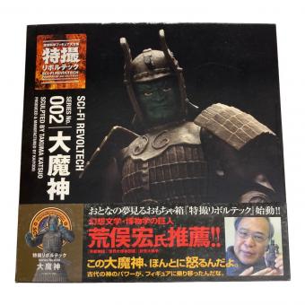 特撮リボルテック 大魔神
