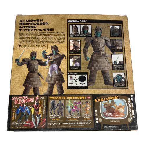 特撮リボルテック 大魔神