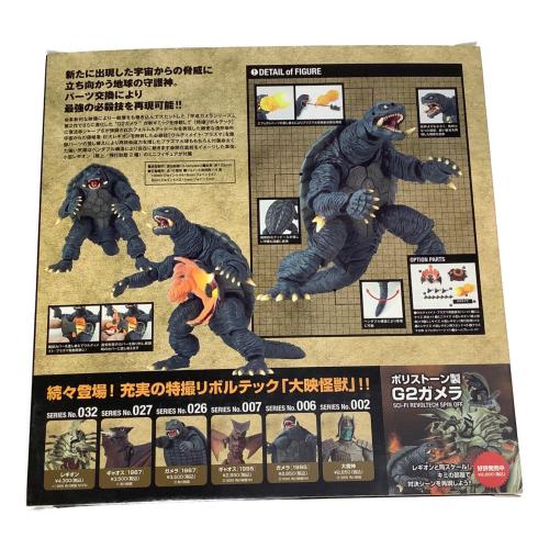 特撮リボルテック G2ガメラ