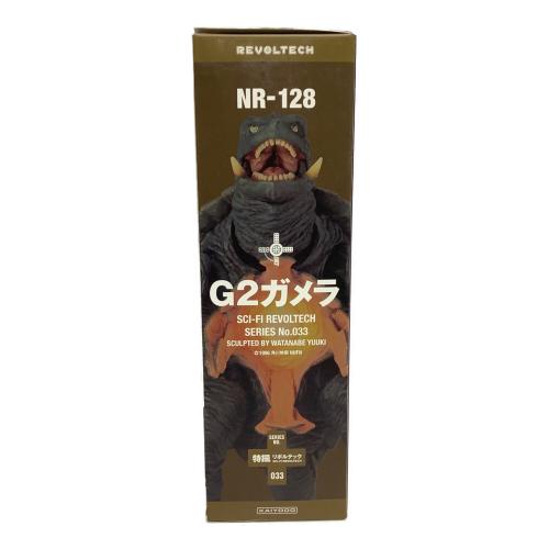 特撮リボルテック G2ガメラ