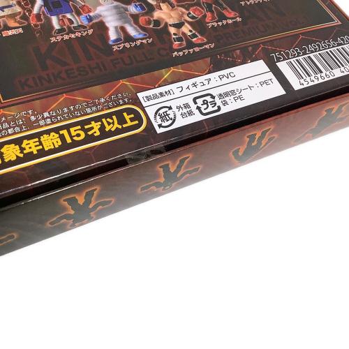 BANDAI (バンダイ) キンケシフルカラープレミアム vol.1 レトロホビー