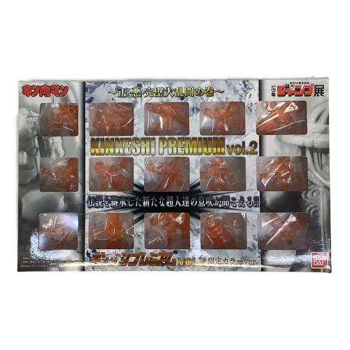 BANDAI (バンダイ) キンケシプレミアム vol.2 限定カラーver. レトロホビー