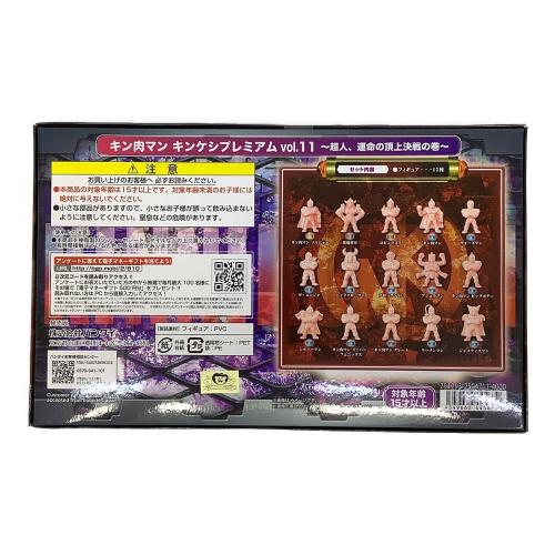 BANDAI (バンダイ) キンケシプレミアム vol.11 レトロホビー