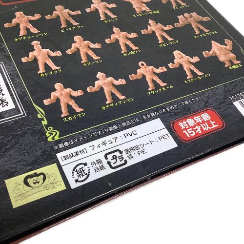 BANDAI (バンダイ) キンケシプレミアム vol.1 レトロホビー