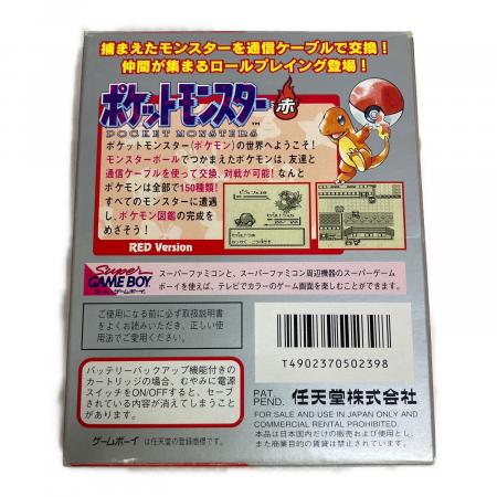 任天堂 (ニンテンドー) ポケットモンスター 赤 ゲームボーイ用ソフト