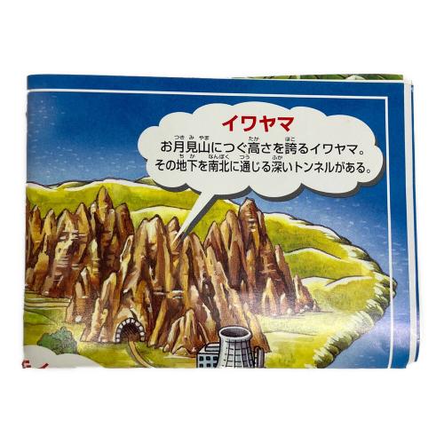 任天堂 (ニンテンドー) ポケットモンスター 赤 ゲームボーイ用ソフト 説明書・マップ付き -